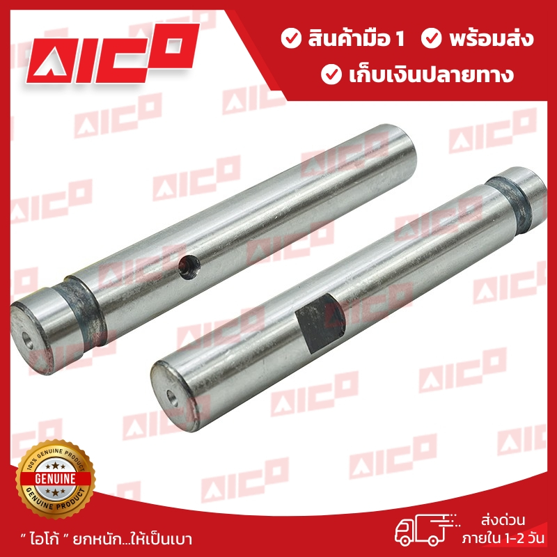 สลักข้างโฟล์คลิฟท์ 7,8FD/G/B10,15,20,25,30 41742-T0184 อะไหล่โฟล์คลิฟท์/โฟล์คลิฟท์/อะไหล่รถโฟล์คลิฟท