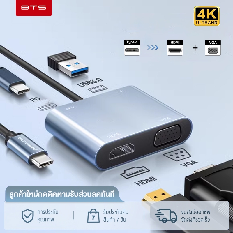 USB C to HDMI VGA แปลง Type C to HDMI Adapter 4K for MacBook USB3.0 PD Type C Hub Type C ต่อจอแยก