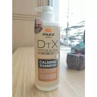 Lolane Pixxel โลแลน ดีท็อกซ์ แชมพู 550 มล. พิกเซล ดีท็อกซ์ซิฟายเออร์ แฮร์ แอนด์ สกาล์ป แชมพู (โฉมใหม่)
