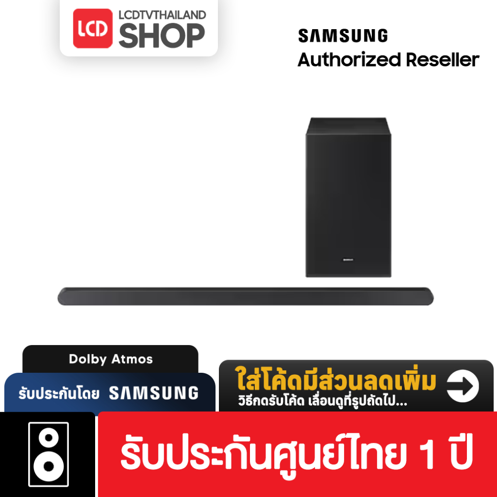 Samsung HW-S700D Ultra Slim Soundbar Dolby Atmos รับประกันศูนย์ไทย