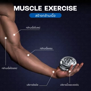 บอลบริหารข้อมือ BEZ ลูกบอลบริหารมือ ลูกบอลออกกำกาย Power ball Wrist Gyro Force Ball บริหารมือ