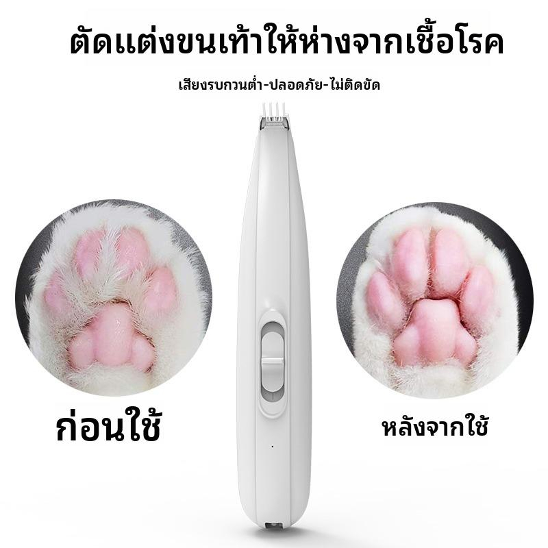 COD ที่มีคุณภาพสูงสัตว์เลี้ยงมีดโกน ยงไฟ LED กันน ้ ําแบบใหม ่ สำหรับแมวและสุนัขตัดขนเท้า สมาร์ทกันน้ำสามารถล้างออกได้