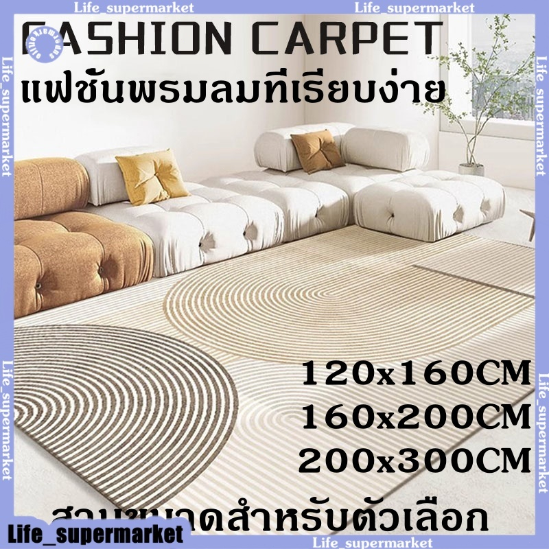 พร้อมส่ง!! พรม พรมปูพื้นนุ่ม พรม3D ขนาด 120*160cm/160*200cm/140*200cm พรมปูพื้นห้องนั่งเล่น พรม3มิติ พรมปูห้องรับแขก พร