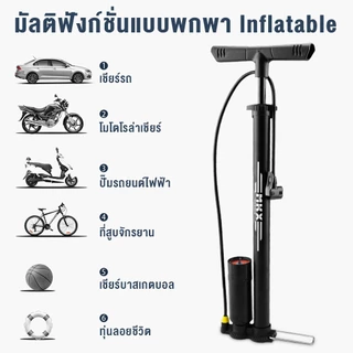 NP-185 / 160 PSI ที่สูบลมเอนกประสงค์（สูบลมแรงดันสูง ที่สูบลมจักยาน ที่สูบลมรถมอไซ สูบลม สูบลมมือ ปั้มลมยาง สูบลมจักรยาน）