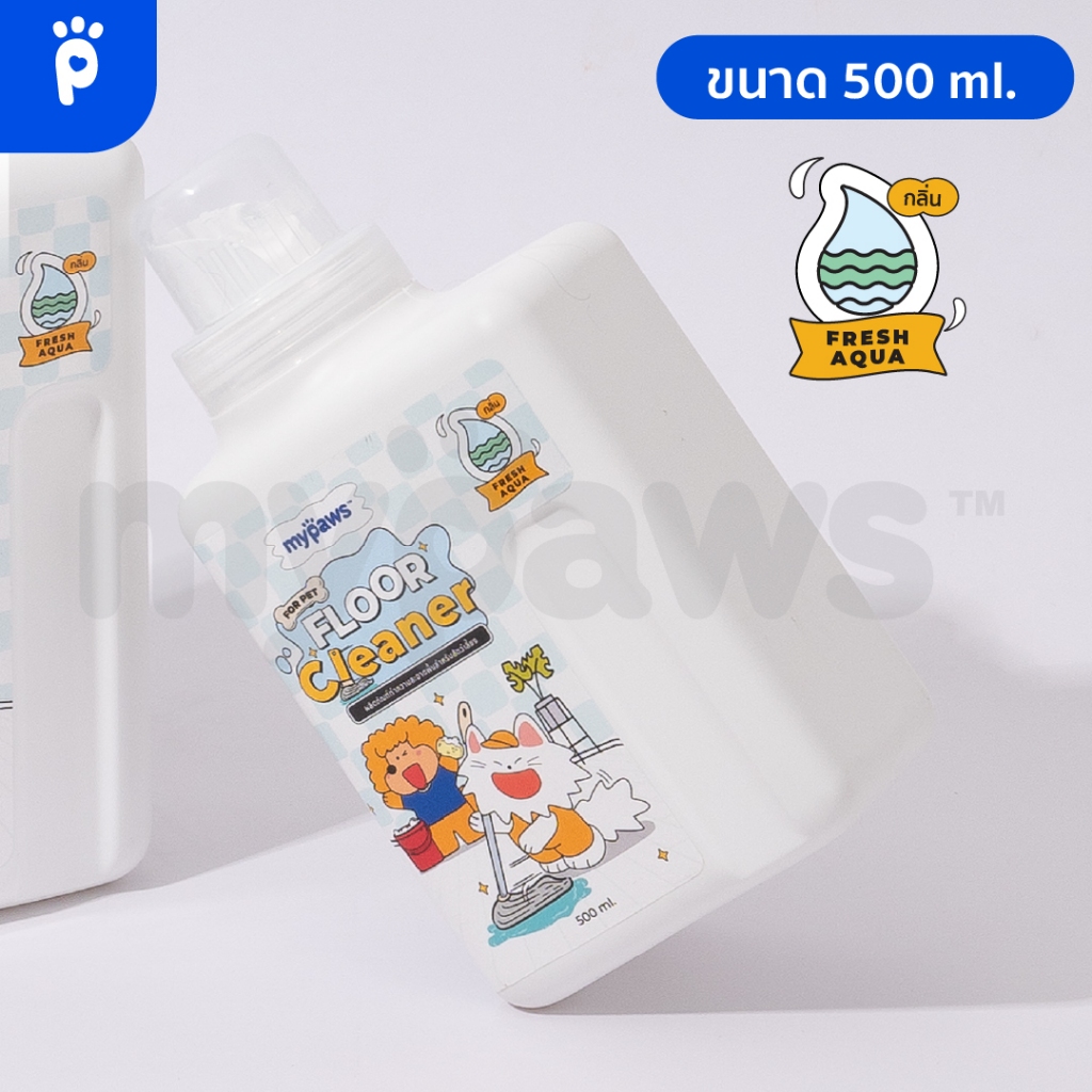 My Paws Floor Cleaner น้ำยาถูพื้น สำหรับสัตว์เลี้ยง 0.5L-1L น้ำยาดับกลิ่น น้ำยาเช็ดพื้น สารสกัดจากธรรมชาติ