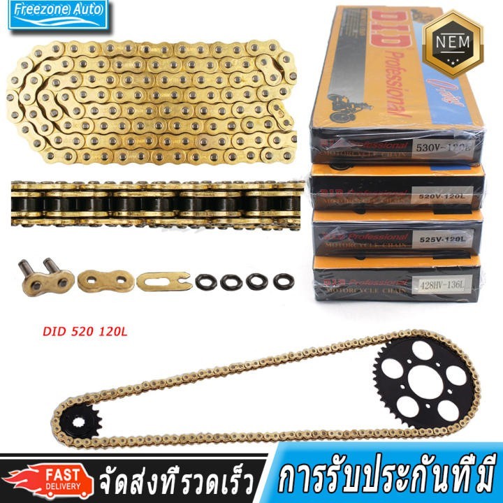 Model 520 จำนวน 120L - 520V โซ่มอเตอร์ไซค์ โซ่ทองออยซีล Motorcycle Chain