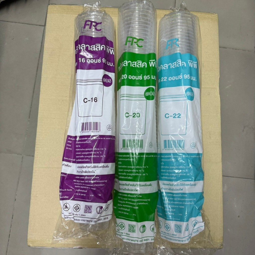 (ขายยกลัง) แก้วพลาสติก ทรงคลาสิค เนื้อ PP ขนาด 16, 20, 22 oz ปาก 95 mm. ใช้กับฝา95ได้ทุกชนิด 1000 ใบ