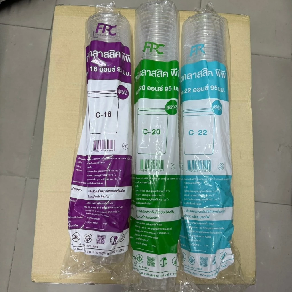 (ขายยกลัง) แก้วพลาสติก ทรงคลาสสิค เนื้อ PP ขนาด 16, 20, 22 oz ปาก 95 mm. ใช้กับฝา95ได้ทุกชนิด 1000 ใบ
