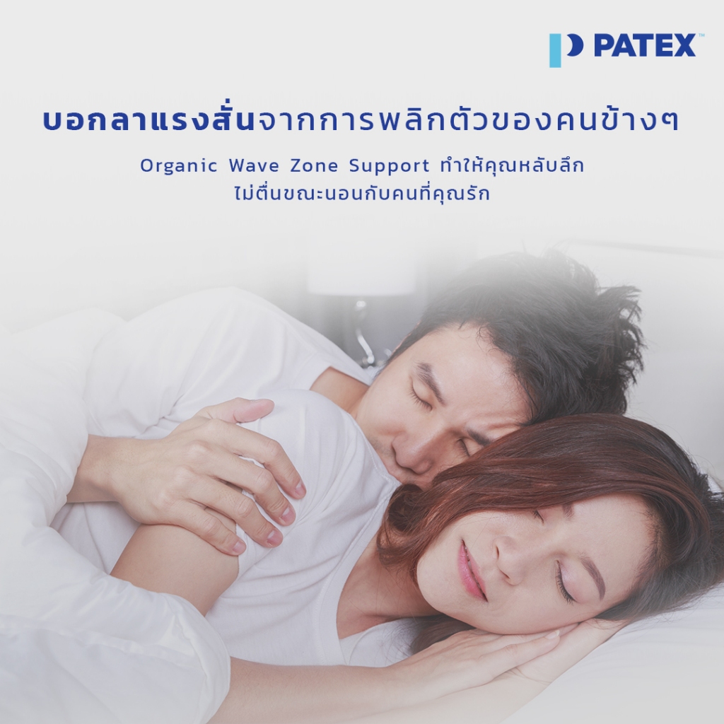 PATEX  ที่นอนปิคนิค ยางพาราแท้100% ที่นอนพับเก็บได้สะดวก นอนสบายไม่ปวดหลัง รุ่น Picnic Popular ขนาด 3ฟุต หนา 1 นิ้ว - รูปที่ 3