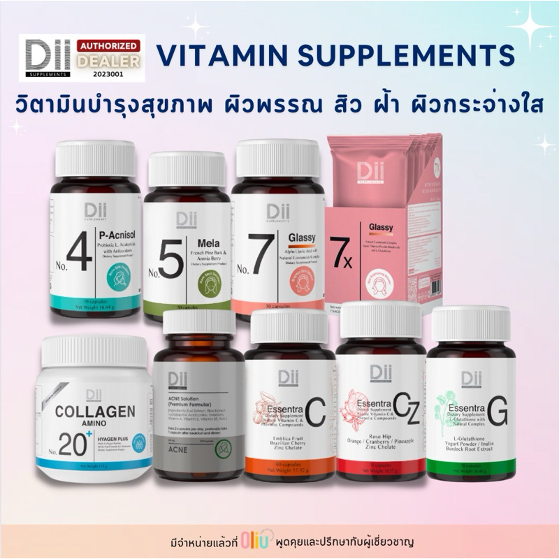 Dii Glassy / Dii Mela / Dii P-Acnisol / Dii Essentra C / Essentra CZ / Dii Acne Solution / Collagen 