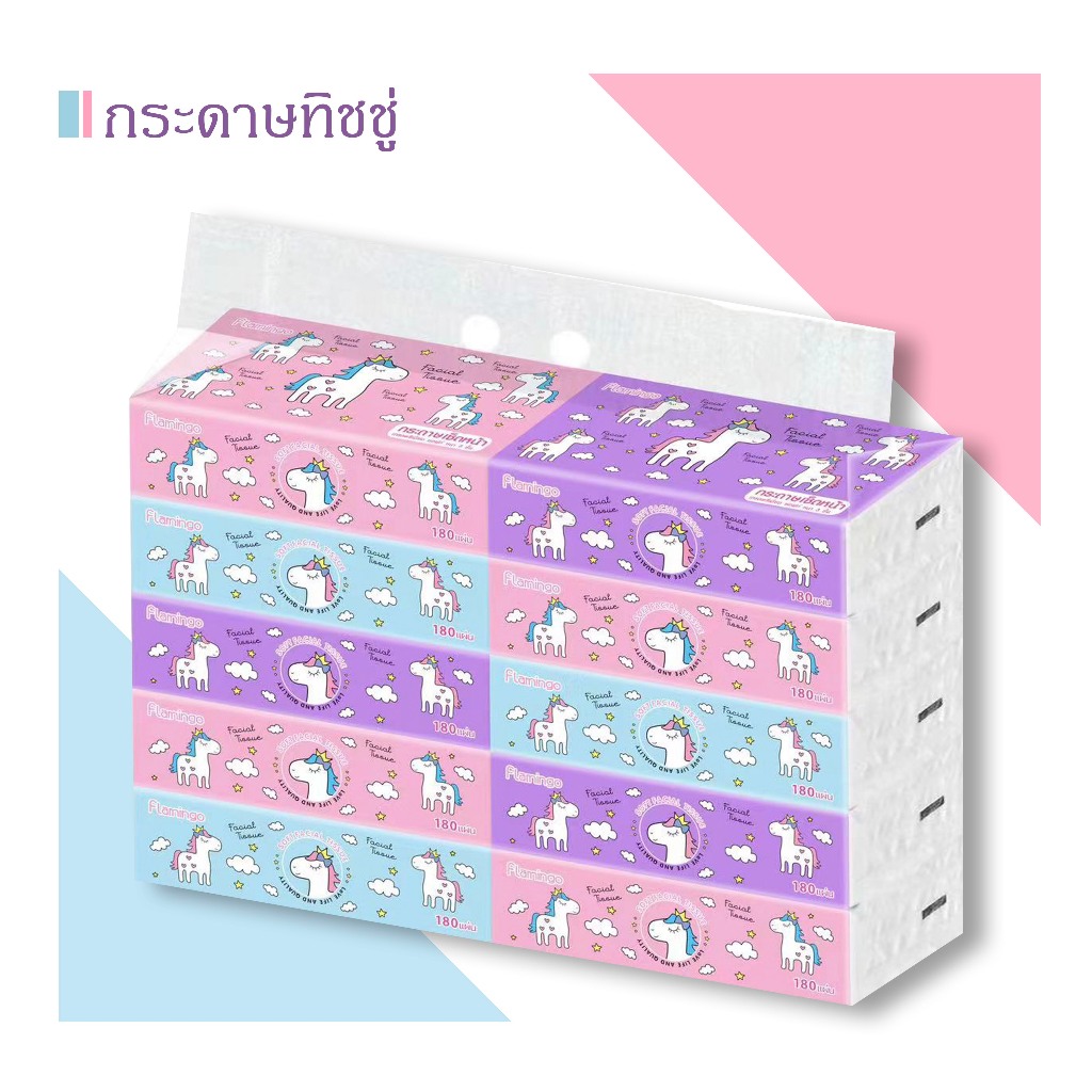 ทิชชู่แบบยาว(ยกเเพ็ค10ห่อ)ทิชชู่ลายโพนี่ หนา 3 ชั้น (1 ห่อ/180 แผ่น) ราคาถูกมากก