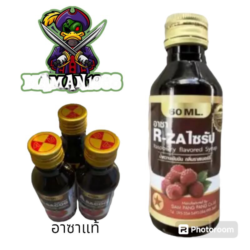 น้ำหวานอาซาแท้100% MAMAN1988