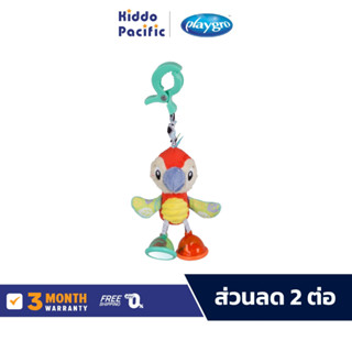 Playgro Dingly Dangly Mio Macaw ของเล่น ตุ๊กตา ยางกัด โมบายห…