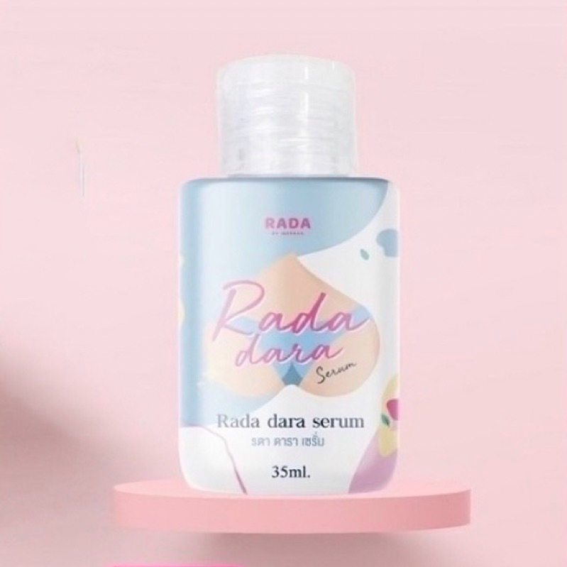 เซรั่มหลีขาว RADA dara เซรั่มดารา รดาแบรนด์35ml.