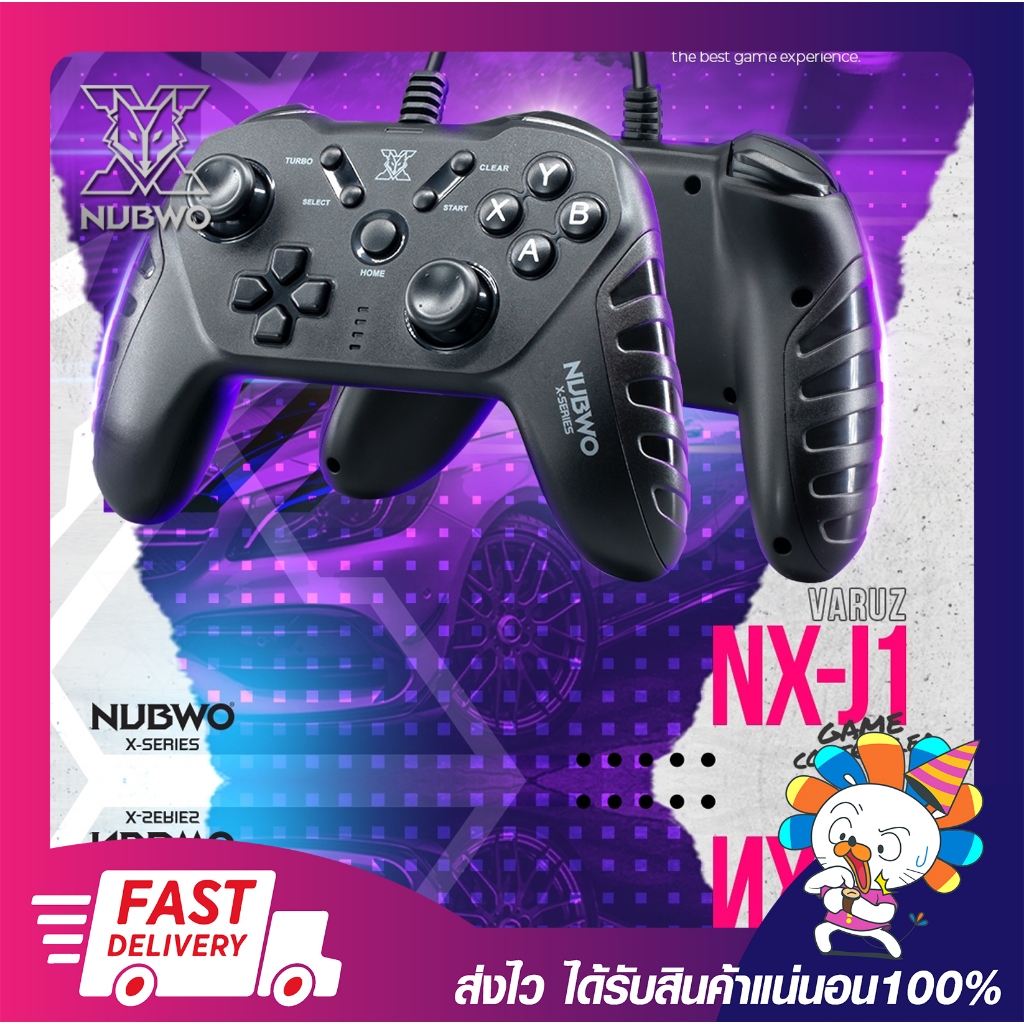จอยเกมส์คอนโทรลเลอร์ NUBWO GAME CONTROLLER VIBRATION DOUBLE SHOCK รุ่น VARUZ NX-J1 ของแท้ พร้อมส่ง
