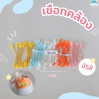 เชือกคล้อง Nametube แข็งแรงไม่หลุดง่าย มีให้เลือกหลายสี