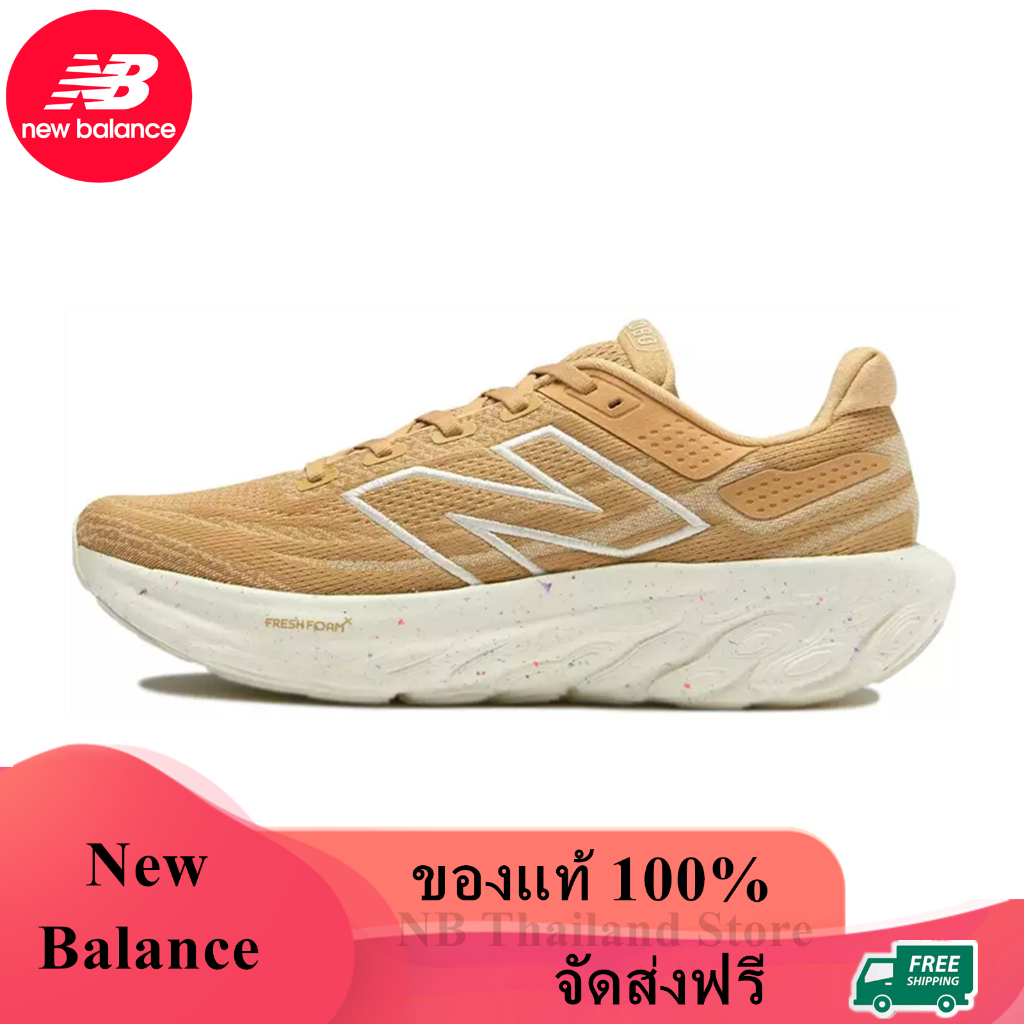 New Balance Fresh Foam X 1080v13 ของแท้ 100% NB Dolce M108013D Sneaker รองเท้าผ้าใบ