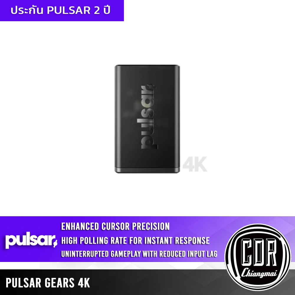 Pulsar Gaming Gears4K Wireless Dongle อุปกรณ์เสริมเม้าส์ | ประกันศูนย์ 2 ปี