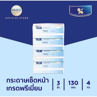 ทิชชู่ Paseo พาซิโอ กระดาษทิชชู่ เบบี้เพียวซอฟท์แพ็ค 130 แผ่น 1 แพ็ค 4ห่อ