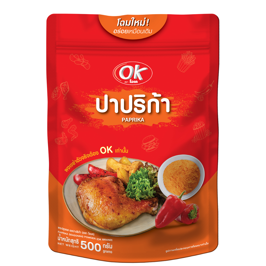 OK ผงปรุงรส ตรา โอเค รสปาปริก้า ขนาด 500 กรัม ผง คลุก เขย่า หมัก โรย