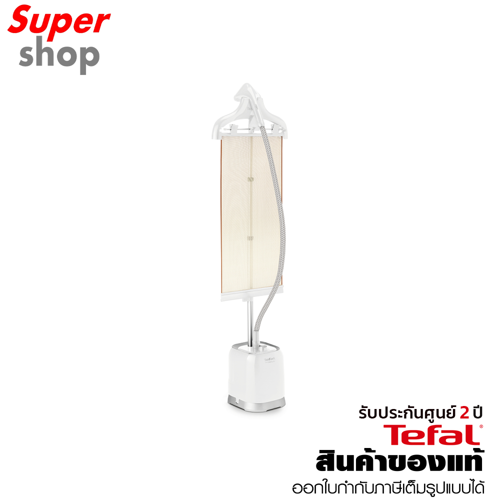 Tefal เครื่องรีดถนอมผ้าไอน้ำ Upright Garment Steamer Pro Style รุ่น IT3451T0 กำลังไฟ 2000 วัตต์