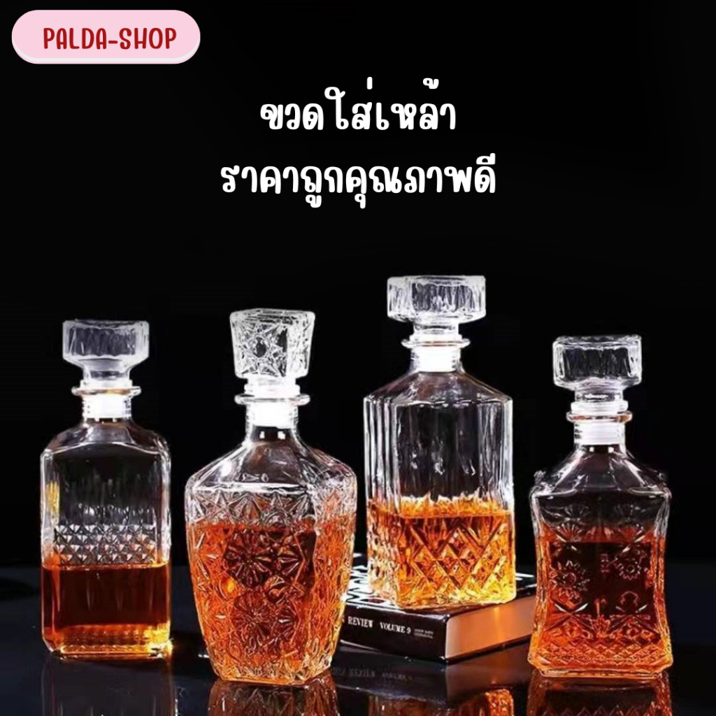 ขายดี รวมขวดเหล้าราคาถูก ขวดแก้ว โหลแก้วดองเหล้า รุ่น SX หนามาก รุ่นใหม่ ขวดใส่เหล้า ขวดแก้วใส่เหล้า