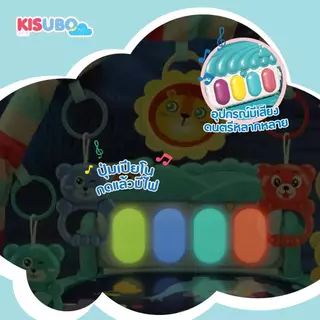 KISUBO เพลยิมเปียโน ลายการ์ตูน 13.5-51.5cm Baby Play Gym มีเสียงและไฟ ถอดซักได้ เบาะนิ่ม