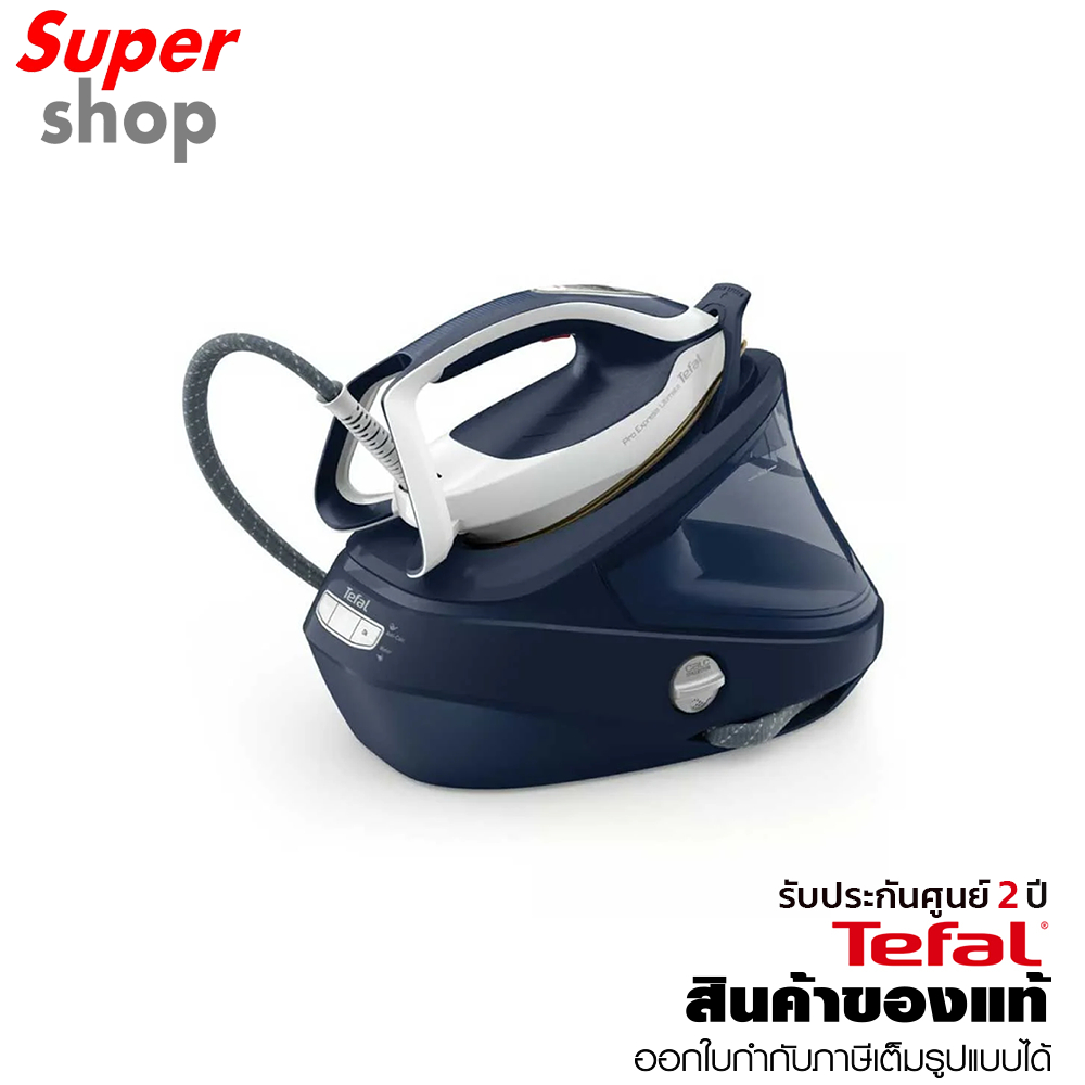 Tefal เตารีดแรงดันไอน้ำแยกหม้อต้ม PRO EXPRESS ULTIMATE II 8 บาร์ 1.2 ลิตร รุ่น GV9720E0
