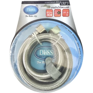 สายน้ำดีสแตนเลส 304 DUSS รุ่น STL 1/2" หัวทองเหลือง สายถักสแตนเลส ทนความร้อน100องศา ยาว 35-150 ซ.ม.