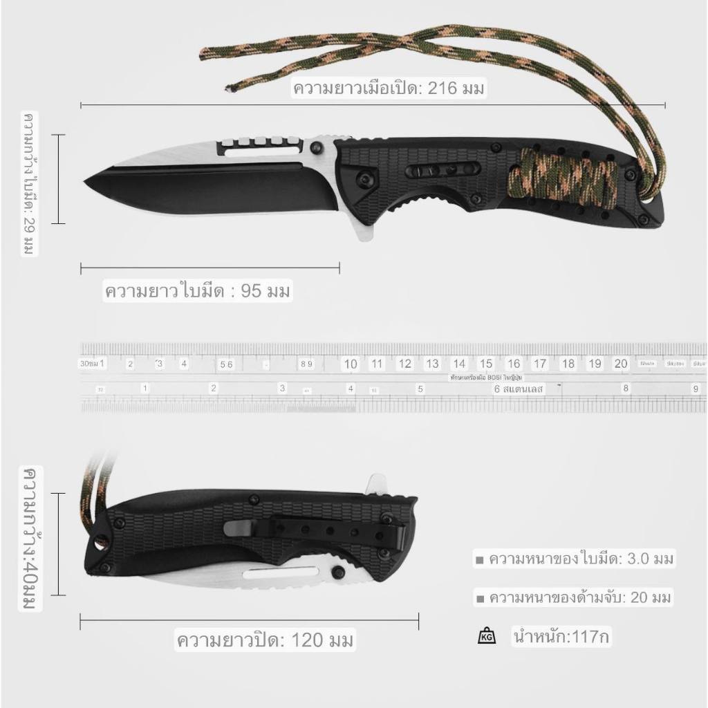 มีดแค้มปิ้ง สีทูโทน มีดเชือกพันด้าม EDC Tactical Camping มีดพกพาสะดวก มีดพับอเนกประสงค์ มีดพกพาpub26 รูปที่ 5
