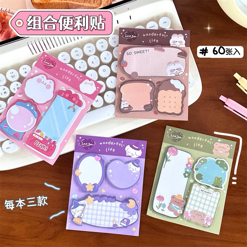 พร้อมส่ง กระดาษโน้ต โพสโน๊ต 3 in 1 น่ารัก DIY เครื่องเขียน อุปกรณ์ทำงาน post-note