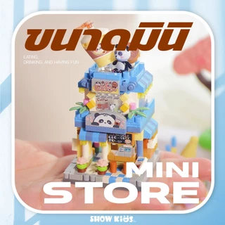 โมเดลบล็อกตัวต่อ รูปดอกไม้ ไอศกรีม ขนาดเล็ก ของเล่นเสริมการเรียนรู้ สําหรับเด็ก