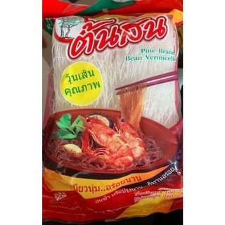 วุ้นเส้นต้นสน แบบเเห้ง ขนาด 40กรัมx10ห่อ 80กรัมx5ห่อ 160กรัมx1ห่อ เเละ500กรัมx1ห่อ