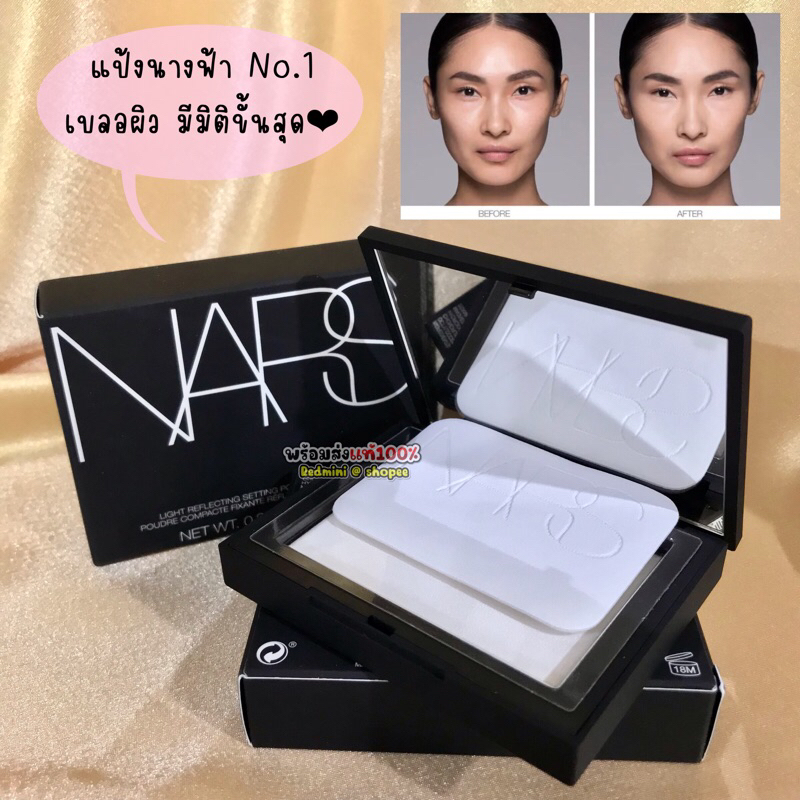 แท้ ป้ายไทย Nars Light reflecting setting powder 10g. แป้งนางฟ้า เซทผิวสวยมีมิติขีดสุด