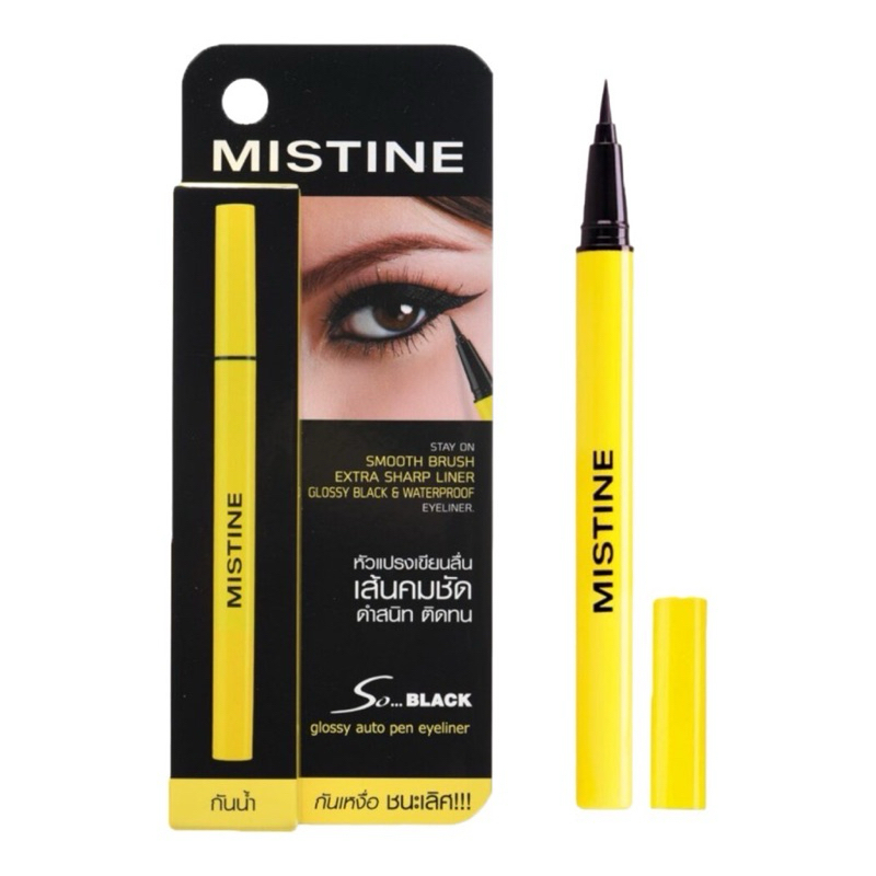 มิสทีนโซ Back ออโตเพนอายไลน์เนอร์EXP28