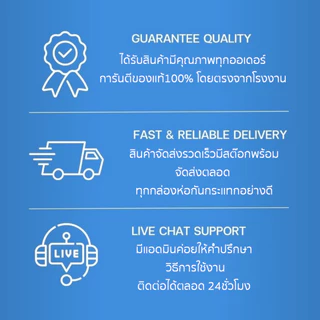 เจลเก็บความเย็น เจลรักษาความเย็น เจลเย็นใช้ซ้ำได้ เย็นกว่าน้ำแข็ง ช่วยรักษาความเย็นอาหาร เครื่องดื่ม