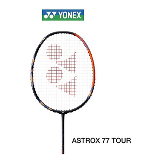 YONEX ASTROX 77 TOUR (4U)  ไม้แบดมินตัน (แถมเอ็น กริป ซอง)