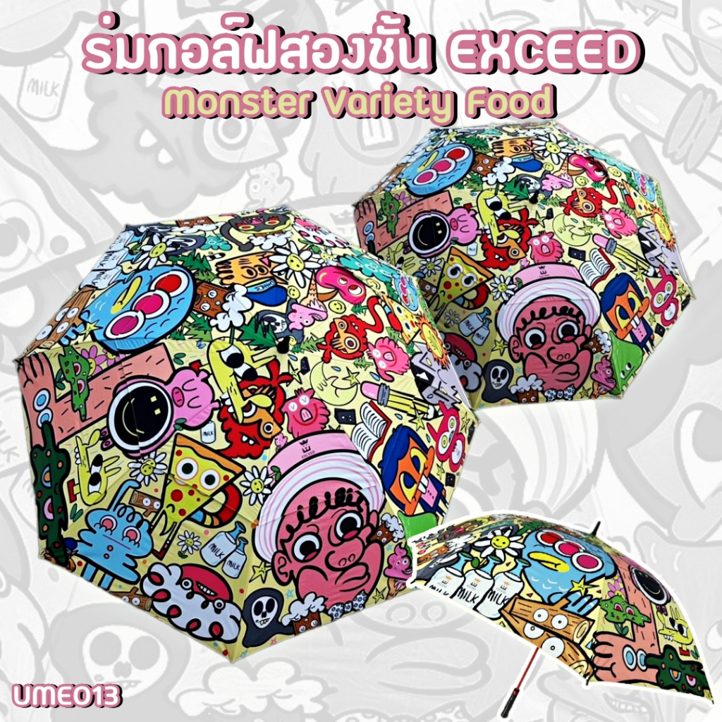ร่มกอล์ฟ Exceed แบบหนา 2 ชั้น ลาย Exceed Monster Variety food มีขนาด 30'' และ 34''  Golf Umbrella (U