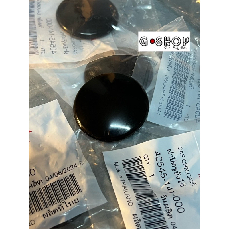 ฝาปิดรูบังโซ่ ฝาปิดบังโซ่ สำหรับWaveทุกรุ่น แท้เบิกศูนย์Honda100% รหัส40545-141-000