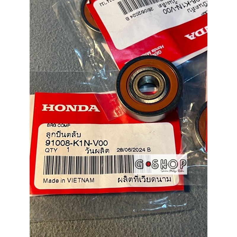 ลูกปืนตลับแคร้งสายพาน PCX160/LEAD125/GIORNO/CLICK160/ADV160 แท้เบิกศูนย์ รับประกันสินค้า รหัส91008-K1N-V00