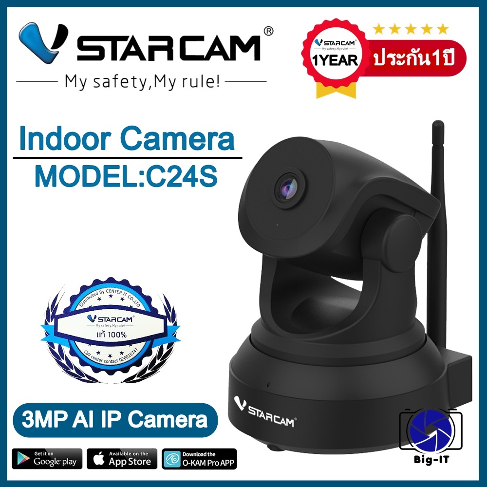Vstarcam กล้องวงจรปิดกล้องใช้ภายในรุ่นC24S ความละเอียด3ล้าน H264 มีAIกล้องหมุนตามคน By. Big-it