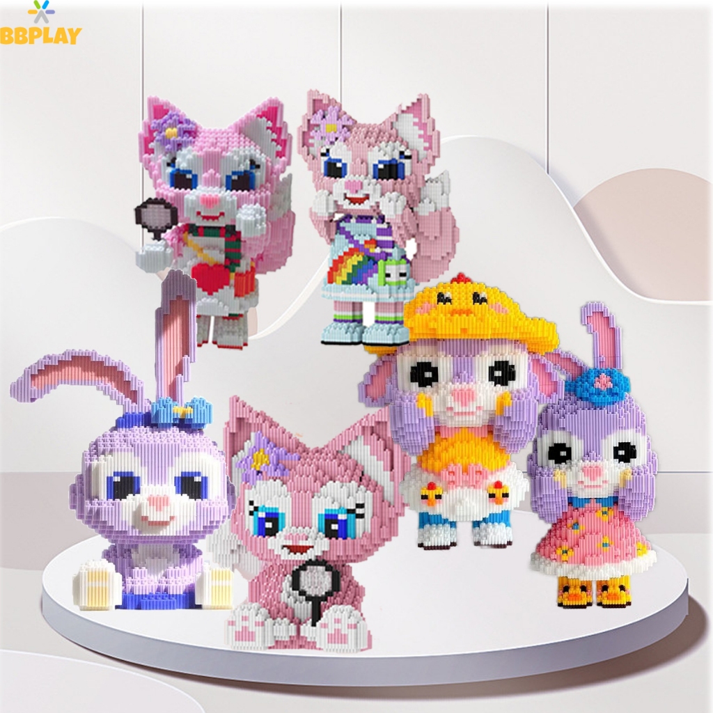 บล็อกตัวต่อ3D StellaLou Building Blocks  ตัวต่อโมเดล ของเล่นเพื่อเสริมพัฒนาการ ของขวัญวันเกิด