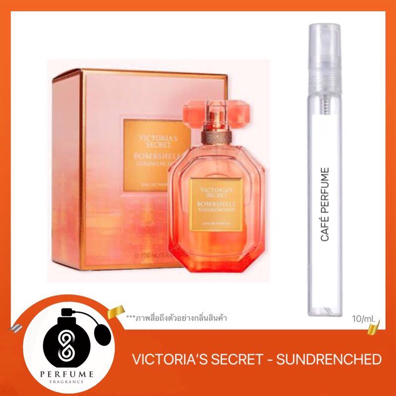 น้ำหอมกลิ่น Victoria’s Secret - Bombshell Sundrenced 10ml