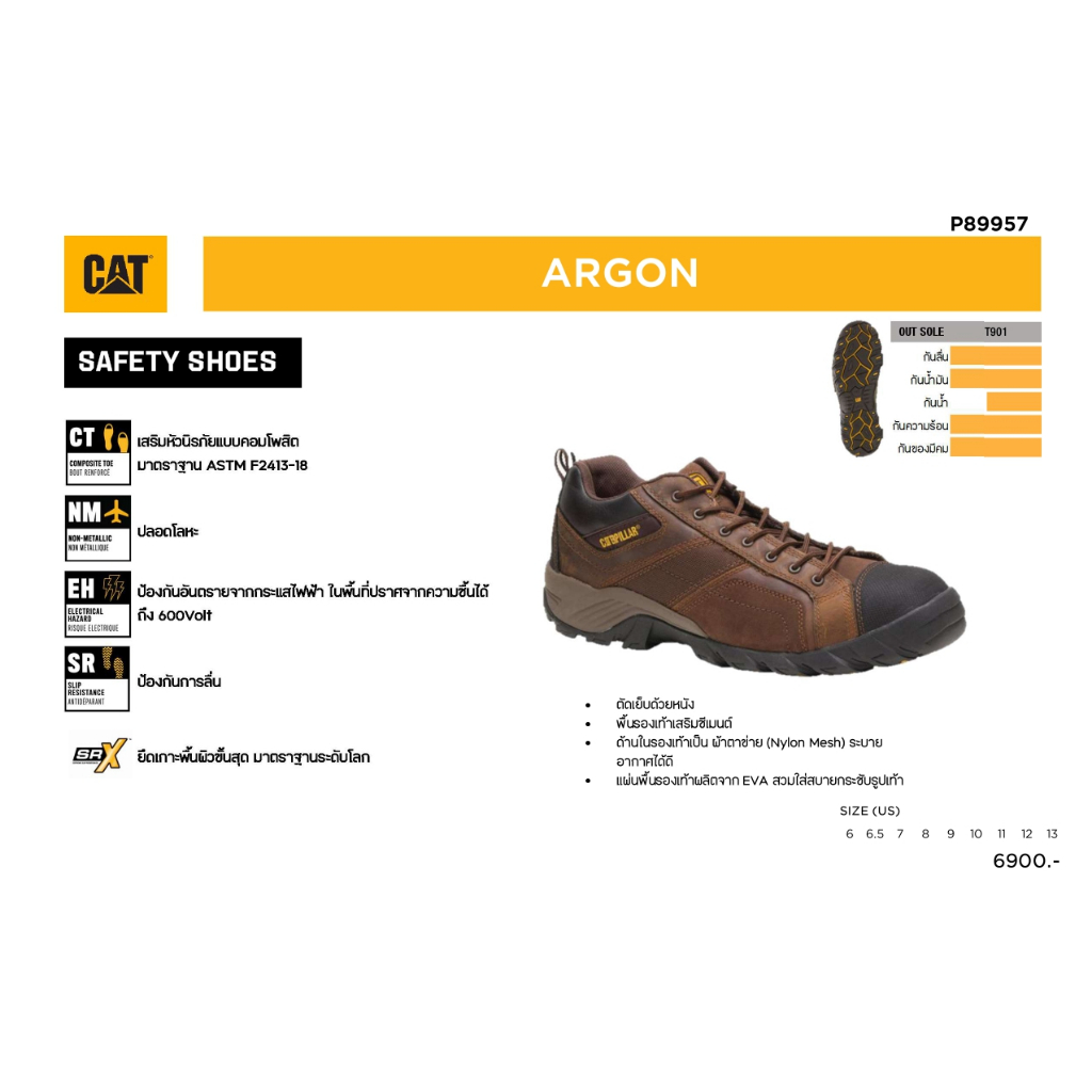 รองเท้า CATERPILLAR Argon Composite Toe Work Shoe P89957