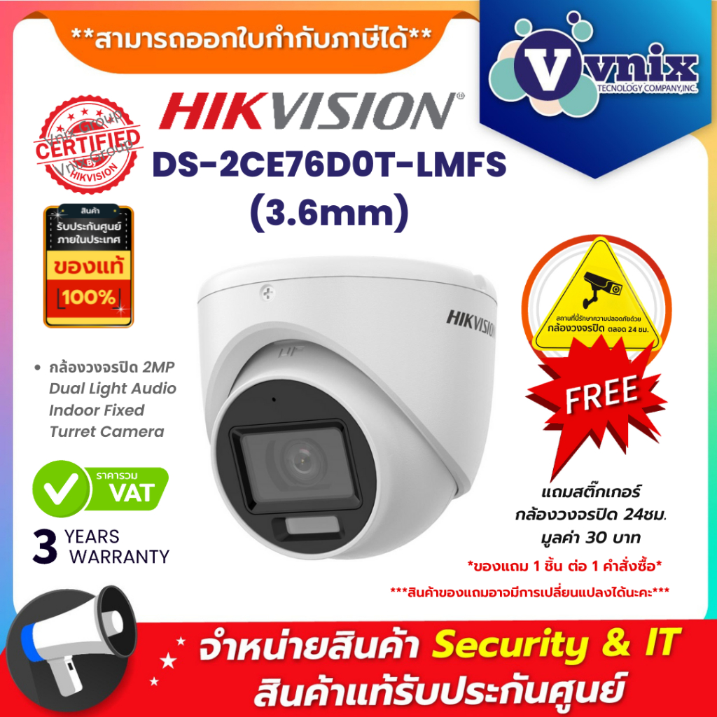 DS-2CE76D0T-LMFS (3.6mm) กล้องวงจรปิด Hikvision by Vnix Group