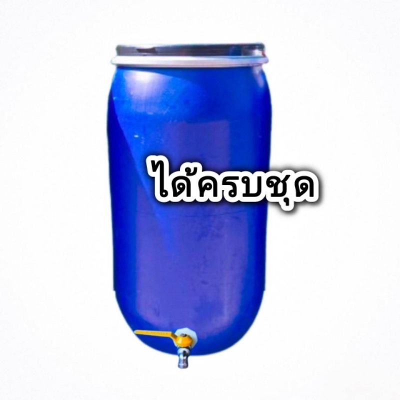ถังพลาสติก150ลิตรติดก๊อกน้ำ