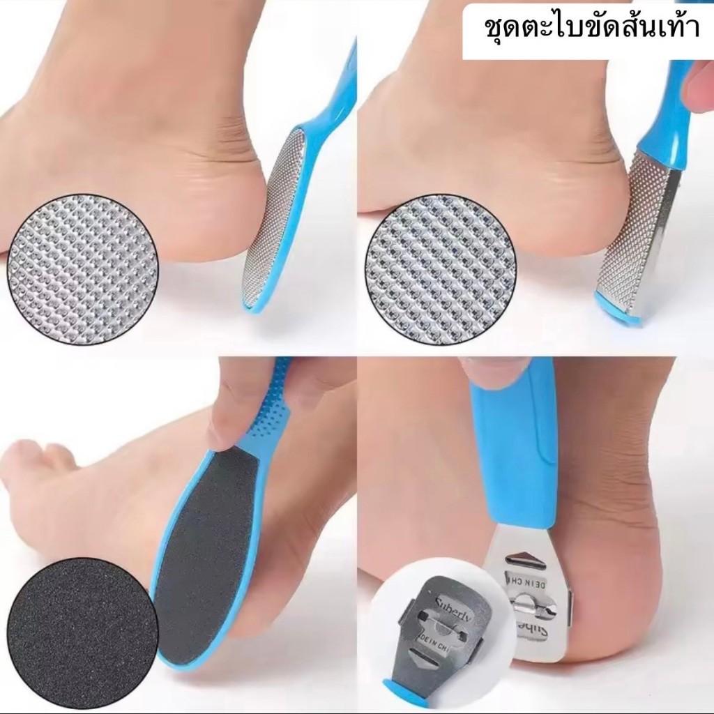 (สินค้าส่งจากไทย) SET ตะไบขูดส้นเท้า 8ชิ้น ช่วยกำจัดส้นเท้าแตก ผิวหนังแห้งกร้าน ให้กลับมาดูดี - รูปที่ 3
