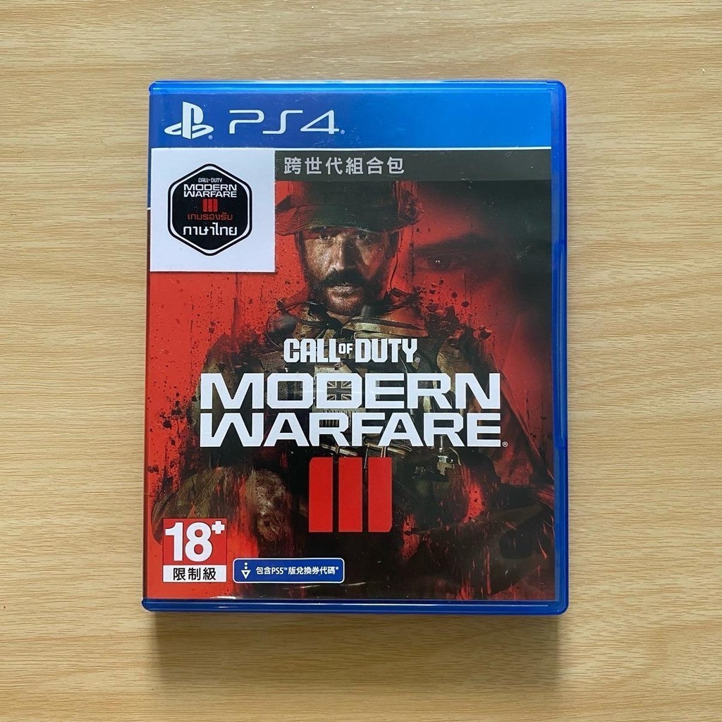 แผ่นเกมส์ PS4 : Call of Duty Modern Warfare 3📍 มือ2 รองรับภาษาไทย