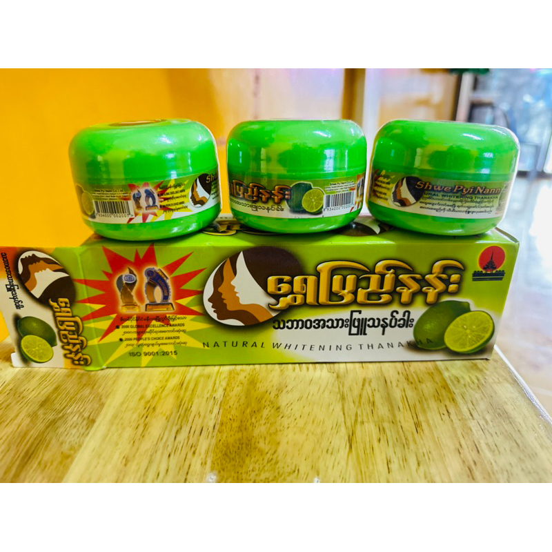 (ส่งเคอรี่)(3กระปุก)สูตรมะนาว(ขนาด 140g)ทานาคา แป้งพอกทานาคาแป้งพม่า ยี่ห้อ Shwe pyi nann(ฉ่วยปินาน)(มะนาวใหญ่ 1 กล่อง)