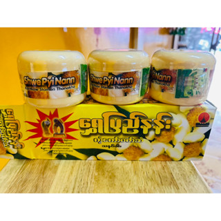 (ส่งเคอรี่)(3กระปุก)สูตรธรรมชาติ(ขนาด 140g)ทานาคา แป้งพอกทาน…